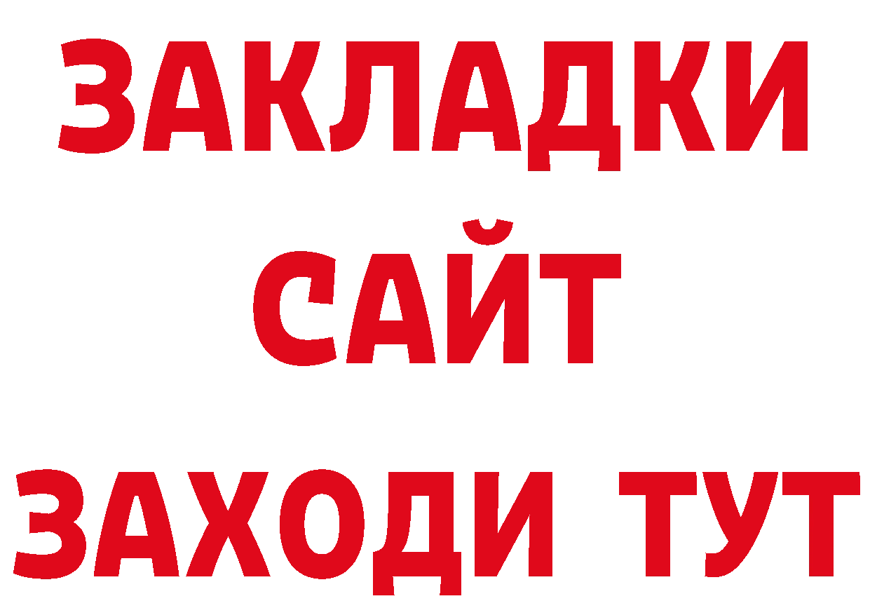 Где купить наркоту? нарко площадка телеграм Североморск