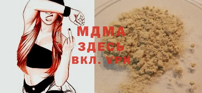 MDMA кристаллы  Североморск 