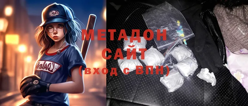 hydra   Североморск  МЕТАДОН мёд 